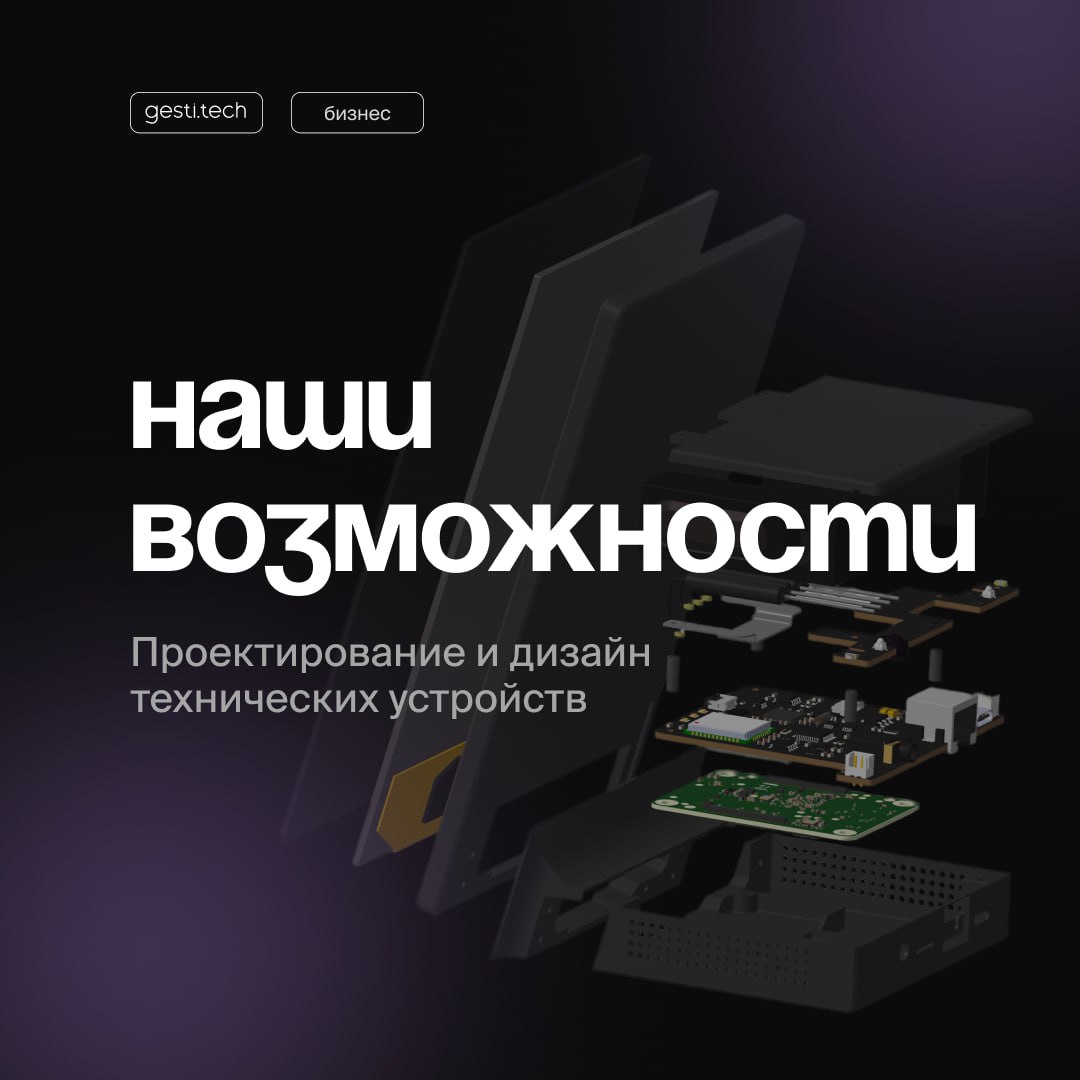 О нас